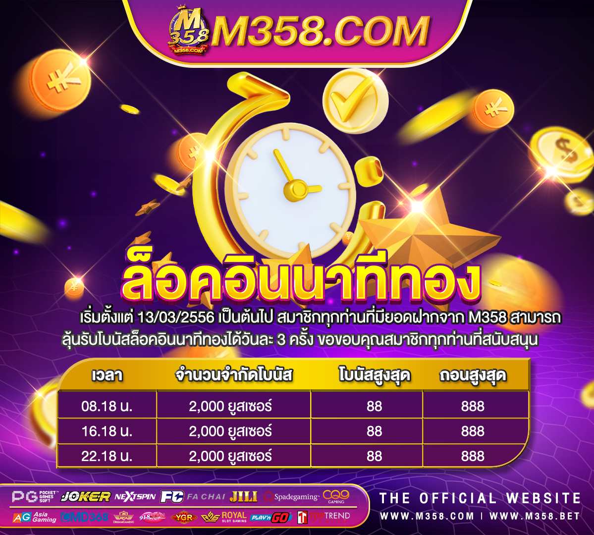 เล่นเกมไดเงิน 2564961152 เงิน โค รน